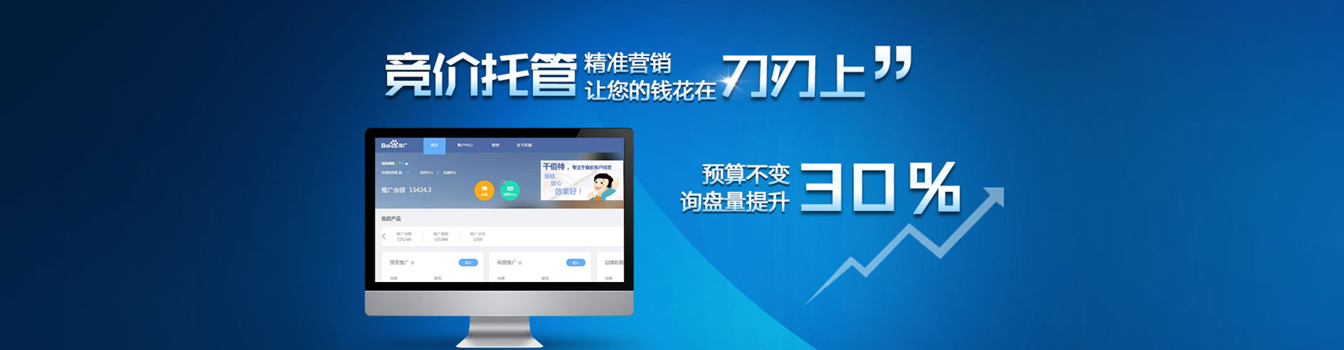 西林微信信息流