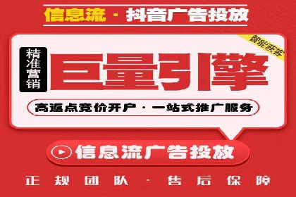 线上金融平台推广开户的运营技巧